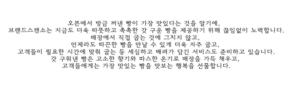 브랜드소개글